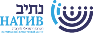 Натив